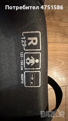 Детска седалка за кола, снимка 3 - Столчета за кола и колело - 54195402