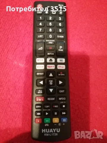 Телевизор LG Smart 32 инча LED, снимка 4 - Телевизори - 48382345