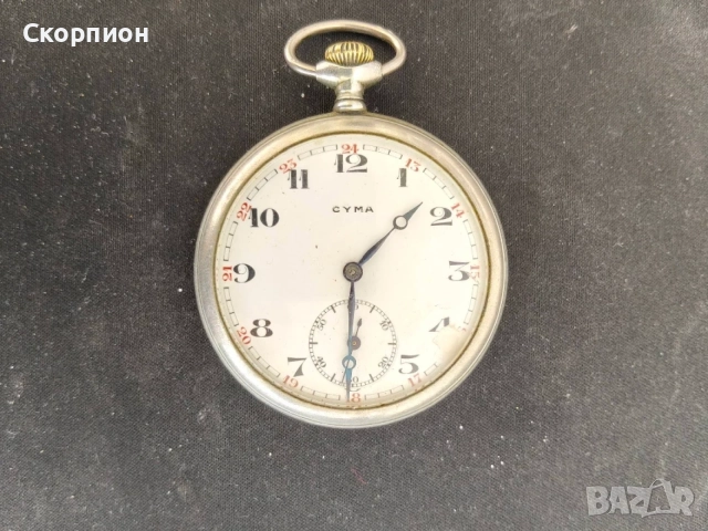 Швейцарски джобен часовник - SYMA  1925г., снимка 2 - Джобни - 46794100