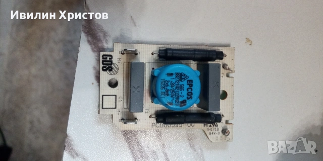 части за Melitta Solo и delongi magnifica , снимка 8 - Кафемашини - 54064806