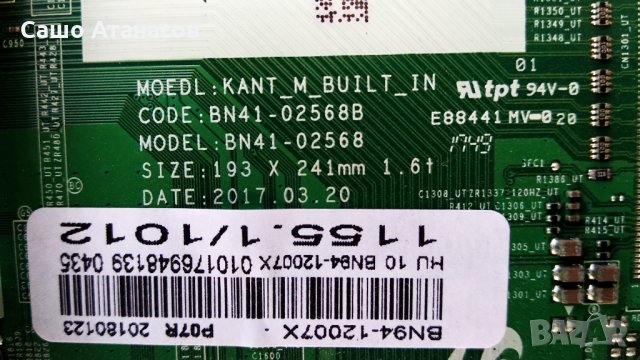 SAMSUNG UE43MU6172U със счупена матрица ,BN44-00806A ,BN41-02568B ,WCM730Q ,CY-GK043HGEV1H, снимка 10 - Части и Платки - 34351838