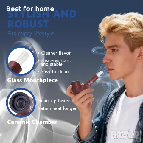 KinZon Jupiter Retro Pipe Vaporizer за сухи билки, 0.66" OLED дисплей с вибрация, прецизен контрол , снимка 6 - Други - 55867084