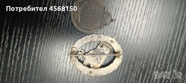 Продавам две медалчета , снимка 2 - Други ценни предмети - 52424494