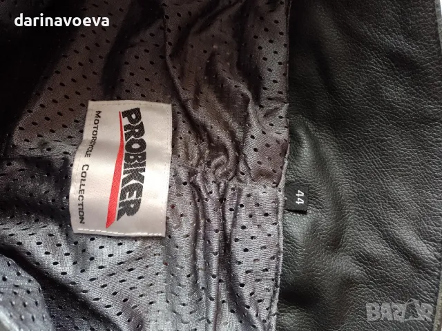 Долница за мотоциклетист Probiker, снимка 3 - Аксесоари и консумативи - 50179043