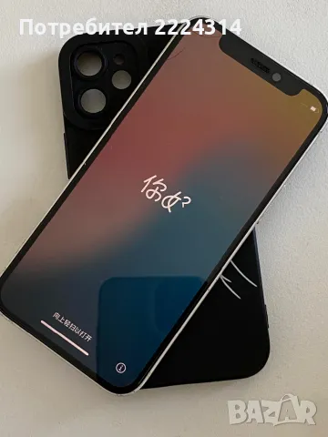 iPhone 12 mini 64 gb, снимка 1