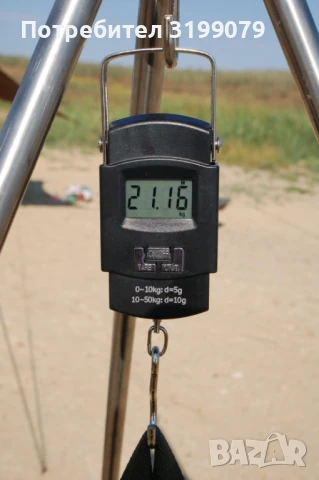 Трипод тринога теглене риба, снимка 2 - Такъми - 50820861