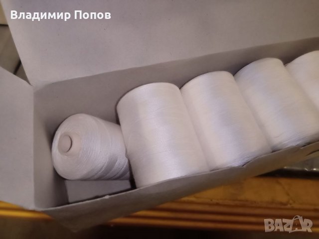 Продавам конци за шевна машина - 100% български, снимка 9 - Други - 39296198