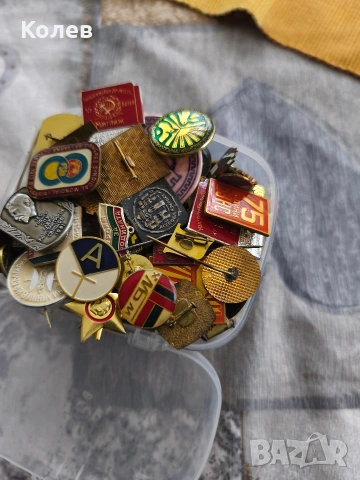 Значки от соца предимно български над 200 броя, снимка 5 - Колекции - 54086267