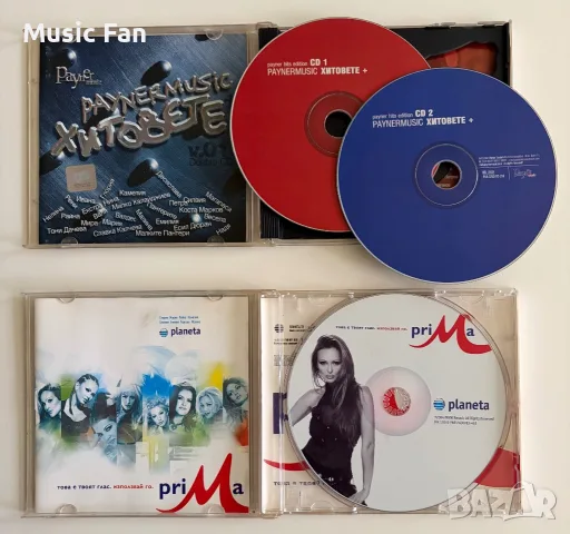 Матрични поп-фолк дискове, снимка 10 - CD дискове - 56264497