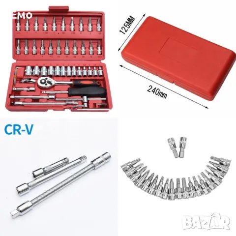 Комплект за  ремонт на автомобил от 46 части