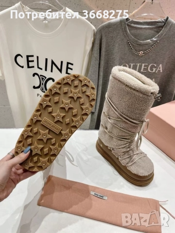 Апрески Miu Miu, снимка 2 - Дамски ежедневни обувки - 52313905