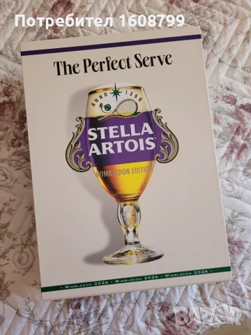 Лимитирани матирани чаши Stella Artois Wimbledon, снимка 2 - Чаши - 55830186