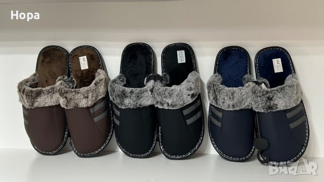 Мъжки домашни чехли. Последен 1 чифт .