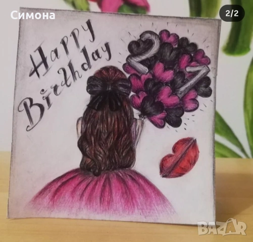 Ръчно изработени картички