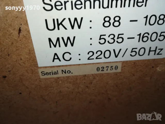 РЕТРО РАДИО С АНТИЧЕН ДИЗАИН 2212241731LK1EWC, снимка 17 - Антикварни и старинни предмети - 48434851