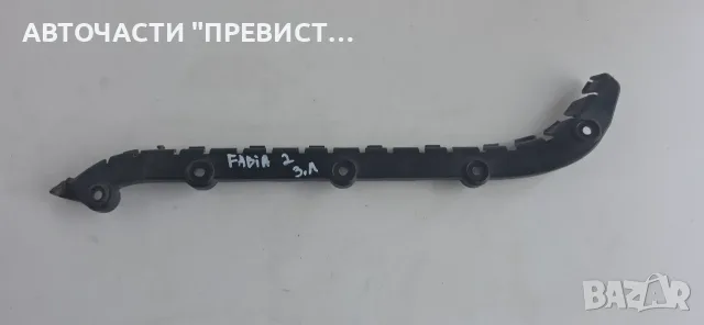 Заден Ляв Държач Броня Шкода Фабия 2 Комби Skoda Fabia 2 2007-2014г
