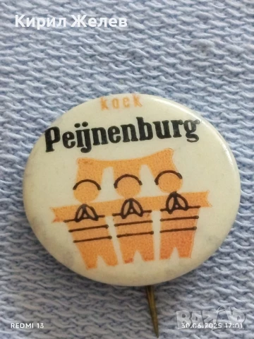 Лот значки 10 броя стари редки DR. OETKER,DINKIE,STIER за КОЛЕКЦИЯ ДЕКОРАЦИЯ 50246, снимка 4 - Колекции - 50850710