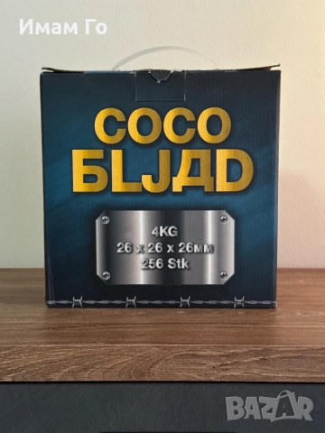 Coco Bljad 4 kg 26 mm – кокосови въглени за наргиле / shisha / hookah, снимка 4 - Наргилета - 52342018