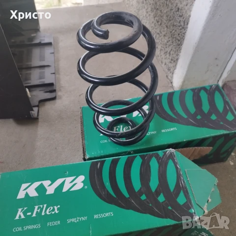 Задни пружини нови 