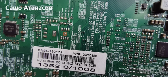 SAMSUNG UE55RU7092U с счупена матрица ,BN44-00932Q ,BN41-02703C ,Y19 VNB SILVER V0.7 ,CY-NN055HGLV2H, снимка 12 - Части и Платки - 54176198