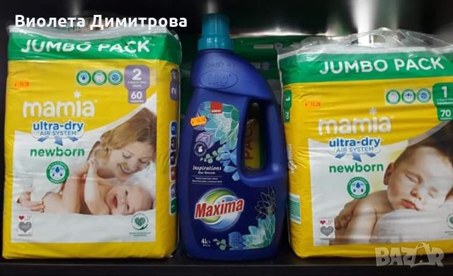 Мамия и Хъджис Пелени за бебета, Внос от Англия , снимка 8 - Други - 29136797