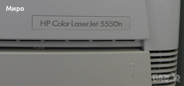HP Color LaserJet 5550n цветен лазерен принтер А3+, снимка 2 - Принтери, копири, скенери - 38015987