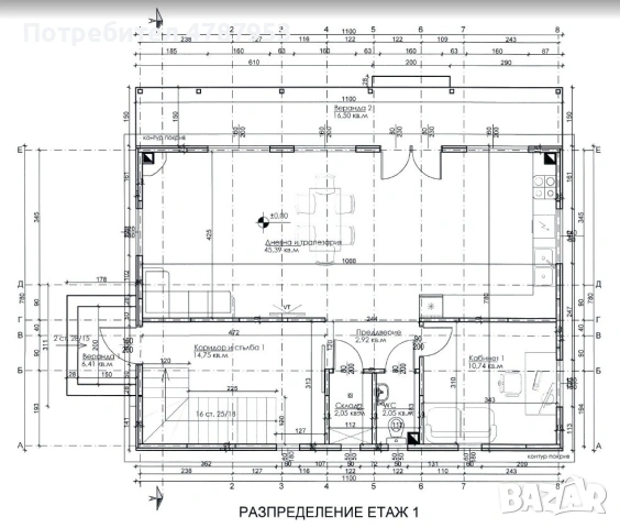 Продавам парцел УПИ с. Гурмазово, снимка 8 - Парцели - 54110666