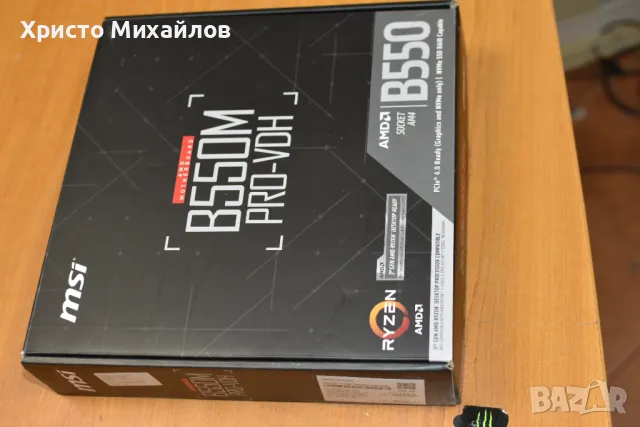 Дънна платка MSI B550M PRO-VDH AM4 mother board, снимка 7 - Дънни платки - 47608307