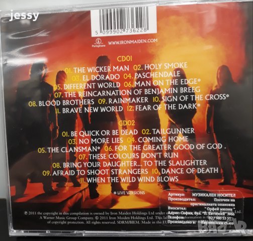 Iron Maiden колекция, снимка 2 - CD дискове - 31815162