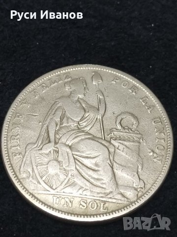 Сребърна монета 1924г., снимка 2 - Нумизматика и бонистика - 32204078