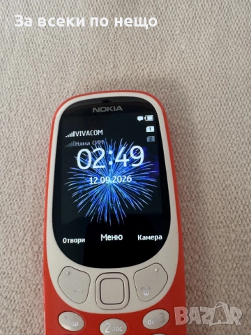 Nokia 3310 DS TA-1030 , НОКИЯ С ДВЕ СИМ КАРТИ!, снимка 10 - Nokia - 56228606