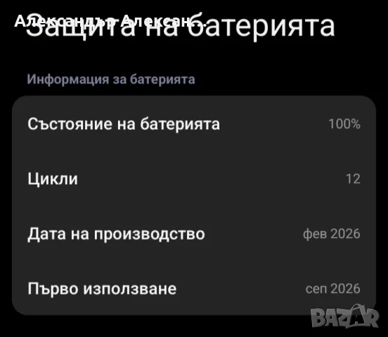 Redmi A7 Pro 64/4, снимка 5 - Xiaomi - 56378417