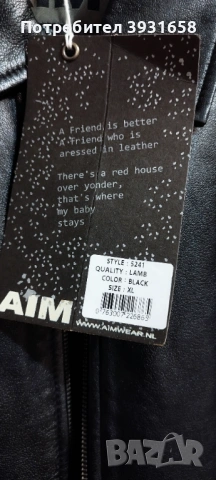 ЧИСТО НОВО!!!Мъжко кожено яке естествена кожа агнешка, снимка 5 - Якета - 53879428