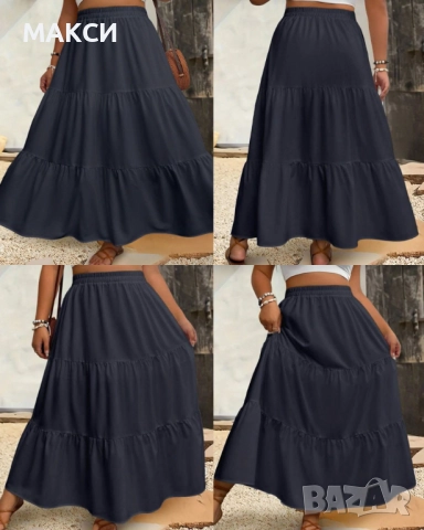 Макси елегантна ефирна дълга клоширана пола с широка ластична талия и волани в тъмно сиво/графит