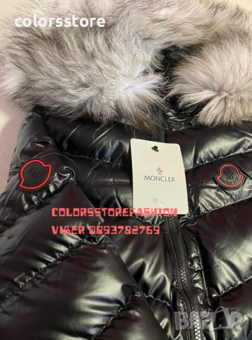 Дамско зимно яке Монклер код SG187, снимка 3 - Якета - 39658478