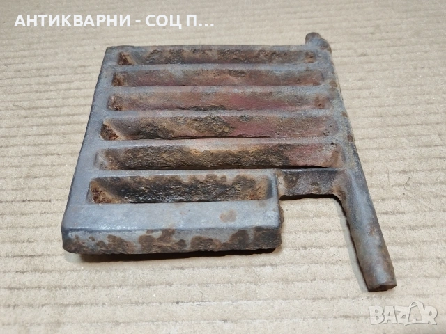 Стара Чугунена Скара За Стара Печка. / НОМЕР 1770. , снимка 4 - Антикварни и старинни предмети - 54001907