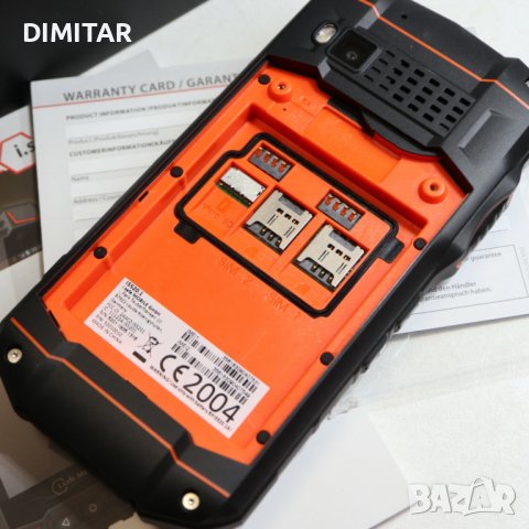 нов смартфон i.safe Mobile EX IS520.1 Zone 1/21, снимка 7 - Телефони с две сим карти - 37289417