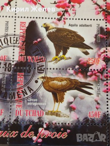 Пощенски марки  чиста комплектна серия ЖИВОТНИ поща Чад,Джирути за колекция 29529, снимка 4 - Филателия - 37723072