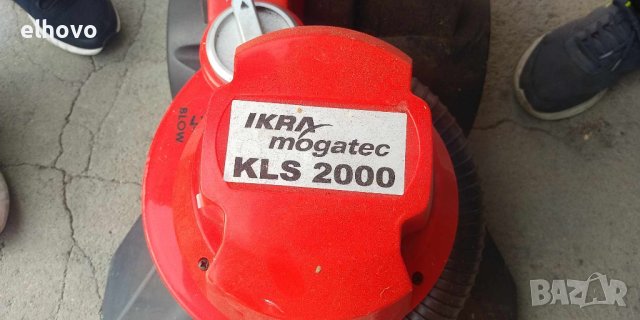 Електрическа машина за събиране/издухване на листа IKRA MOGATEC KLS 2000, снимка 3 - Градинска техника - 42918573