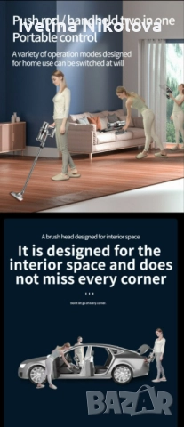 Вертикална прахосмукачка за дома и автомобила, снимка 8 - Прахосмукачки - 52477327