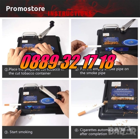 Метална Машинка за цигари - ръчна машина за цигари Jiju, снимка 5 - Други - 52504147