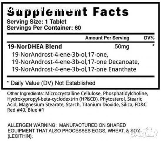 DHEA, снимка 2 - Хранителни добавки - 38916264