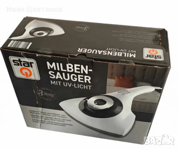 Ръчна преносима прахосмукачка за премахване на акари с кабел с мощно засмукване, снимка 2 - Прахосмукачки - 48852736