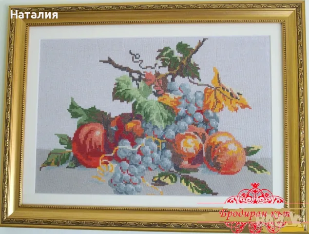 Ръчно бродирани гоблени с рамки , снимка 6 - Гоблени - 55778582