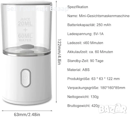 Нова Автоматична машина за маски с колаген, натурална грижа кожа лице, снимка 7 - Други - 51106231
