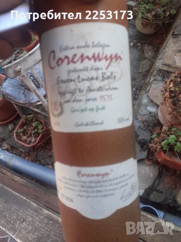 Керамично шише от алкохол, снимка 3 - Декорация за дома - 44259197