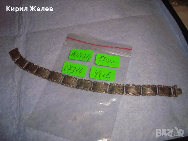 СТАРИННА РЪЧНО ФЛОРАЛНО ОРНАМЕНТИРАНА СРЕБЪРНА ГРИВНА УНИКАТ АНГЛИЯ - ЛИПСВА 1-та ЗАКОПЧАЛКА! 27314, снимка 2 - Антикварни и старинни предмети - 36827924