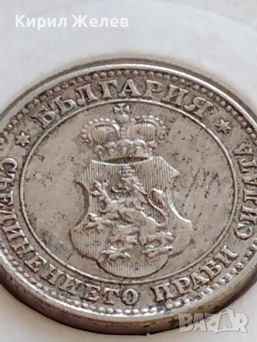 МОНЕТА 10 стотинки 1913г. Цар Фердинанд първи Български за КОЛЕКЦИЯ 35691, снимка 14 - Нумизматика и бонистика - 39678246