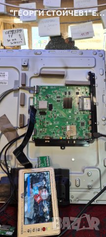 49UB820V  СЪС СЧУПЕНА МАТРИЦА, снимка 9 - Части и Платки - 35487816