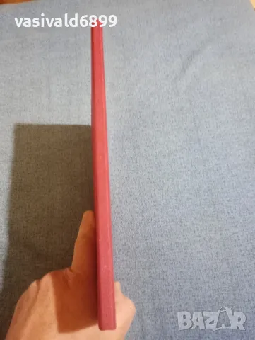 "Генерална схема - проект" том 8, снимка 2 - Специализирана литература - 50050807